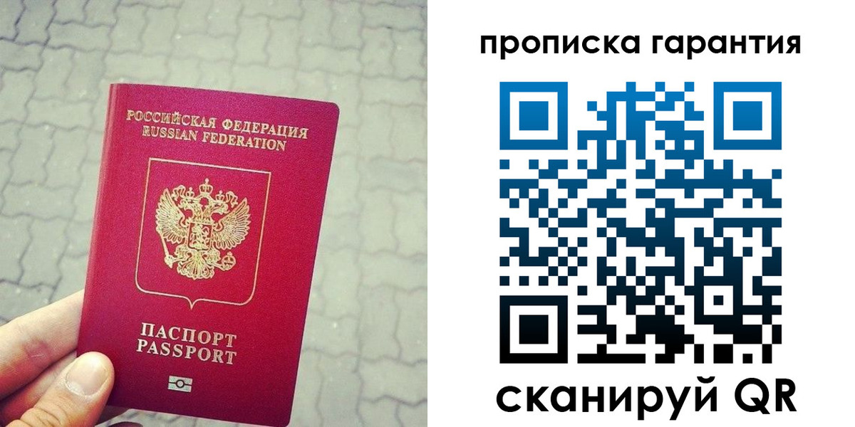 временная регистрация поиск в Кинешме