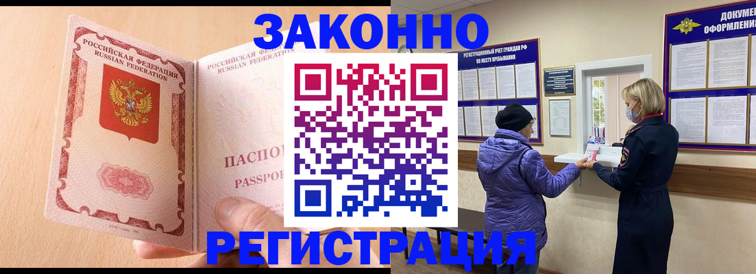 форма 3 в Кинешме